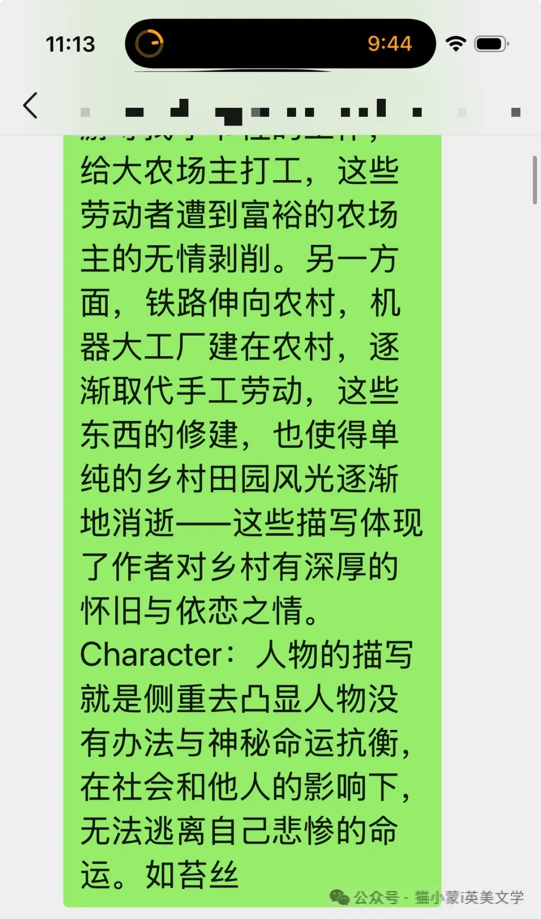 27考研|英美文学考研真题解析:I Wandered Lonely as a Cloud 赏析-第58张图片-四季读书网