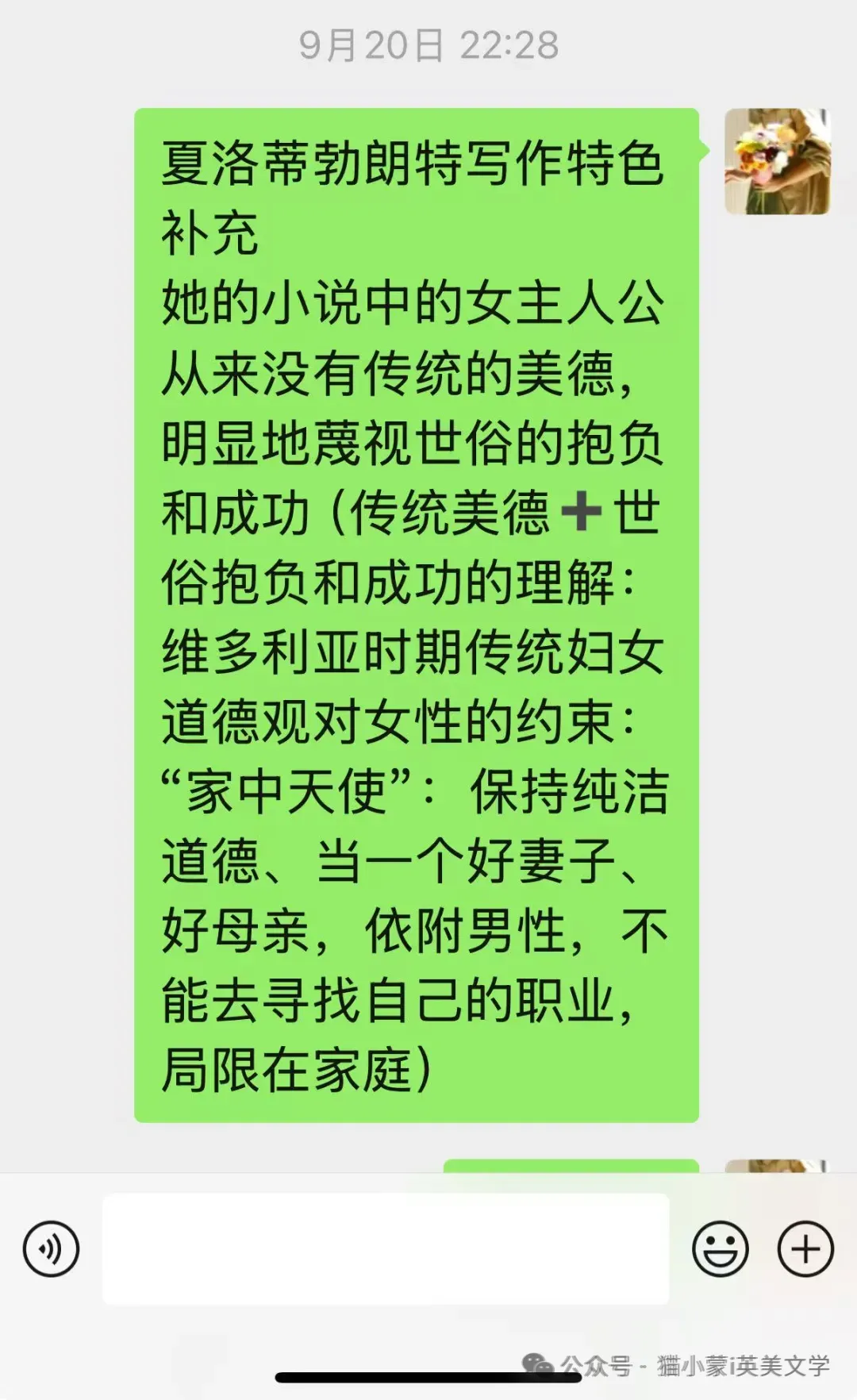 27考研|英美文学考研真题解析:I Wandered Lonely as a Cloud 赏析-第59张图片-四季读书网