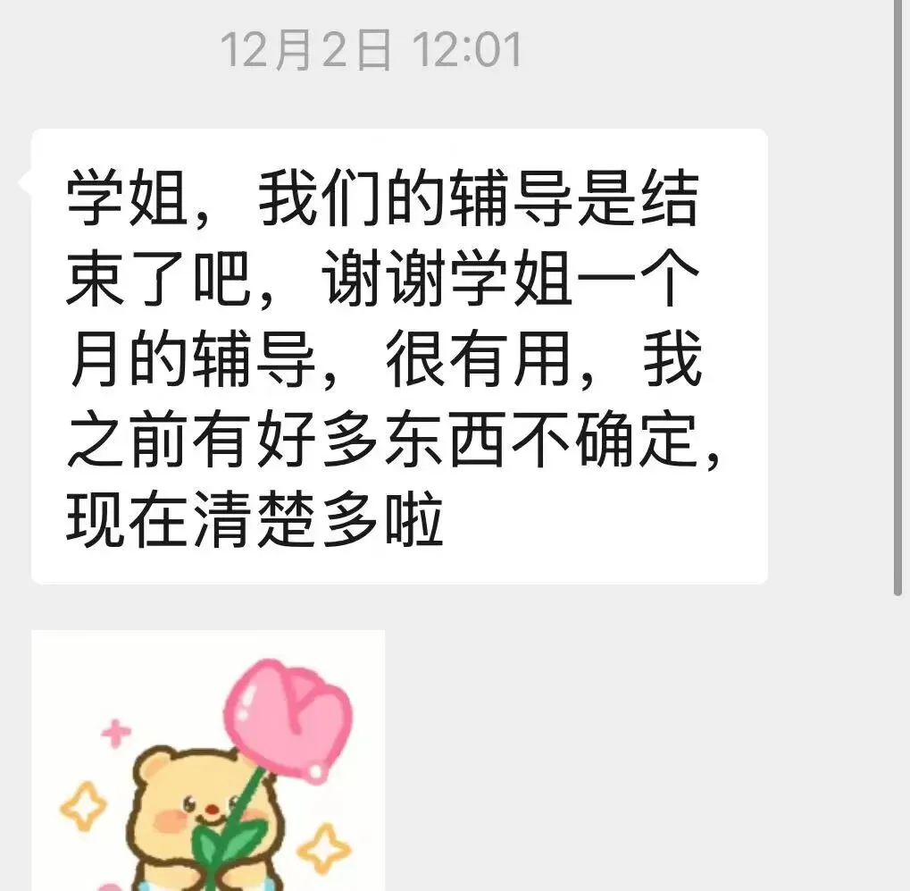 27考研|英美文学考研真题解析:I Wandered Lonely as a Cloud 赏析-第61张图片-四季读书网