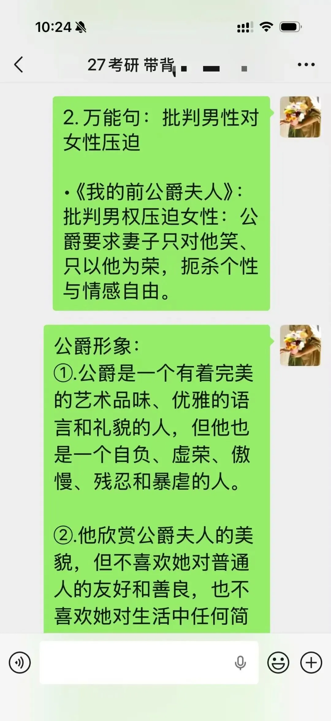 27考研|英美文学考研真题解析:I Wandered Lonely as a Cloud 赏析-第64张图片-四季读书网