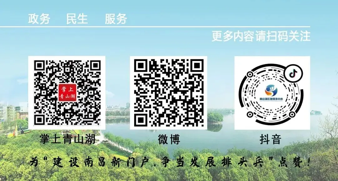 【中考在即 交警同行】 青山湖交警发布中考安全出行指南-第10张图片-四季读书网 【中考在即 交警同行】 青山湖交警发布中考安全出行指南-第10张图片-四季读书网