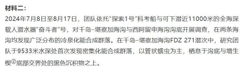 从高考真题拆解:如何用群文阅读打通阅读与写作-第6张图片-四季读书网