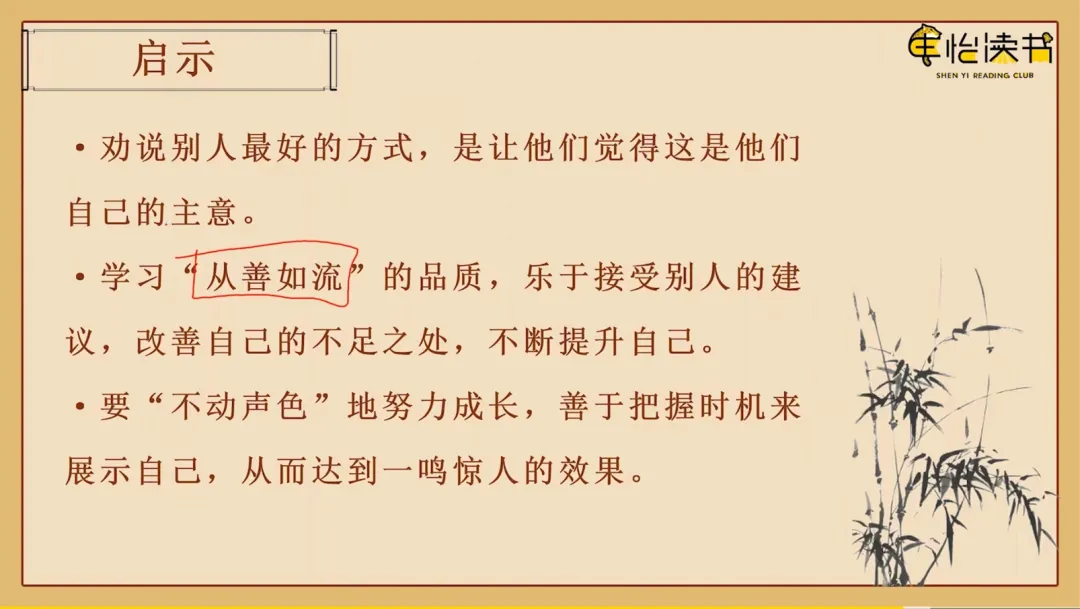 从高考真题拆解:如何用群文阅读打通阅读与写作-第8张图片-四季读书网