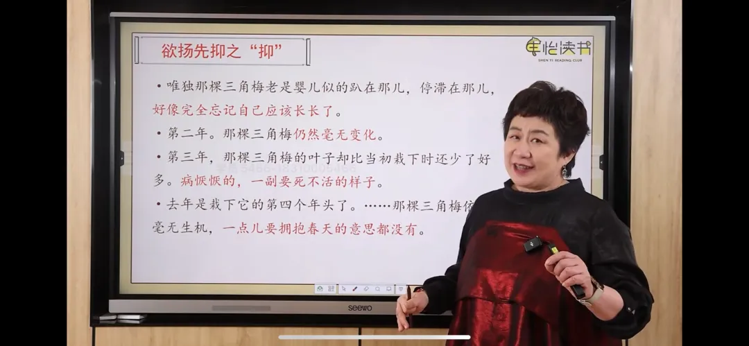 从高考真题拆解:如何用群文阅读打通阅读与写作-第10张图片-四季读书网