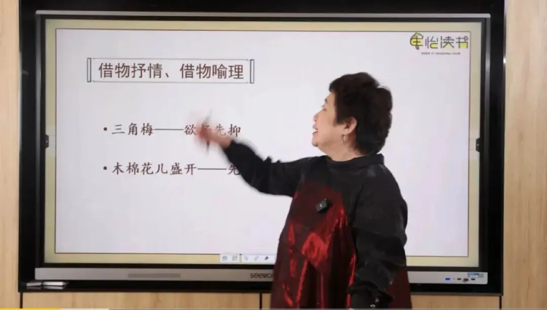 从高考真题拆解:如何用群文阅读打通阅读与写作-第9张图片-四季读书网