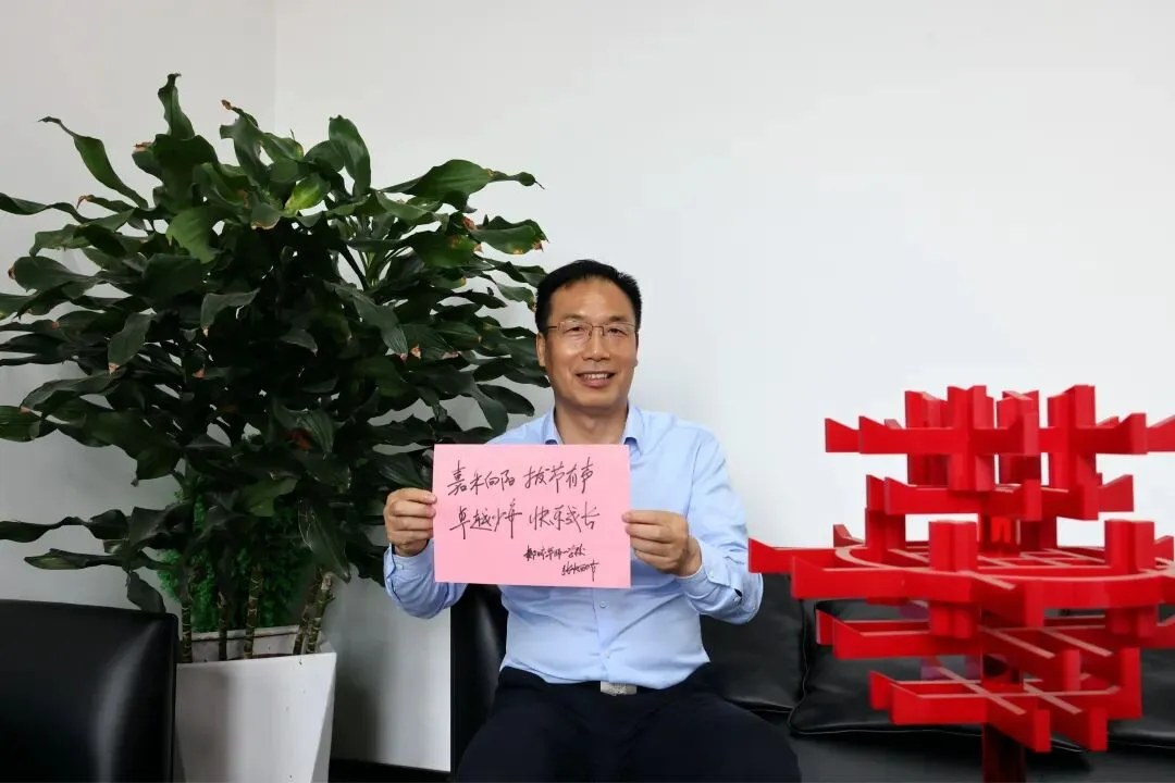 中考加油!贵阳初中学校党组织书记、校长送祝福-第59张图片-四季读书网 中考加油!贵阳初中学校党组织书记、校长送祝福-第59张图片-四季读书网