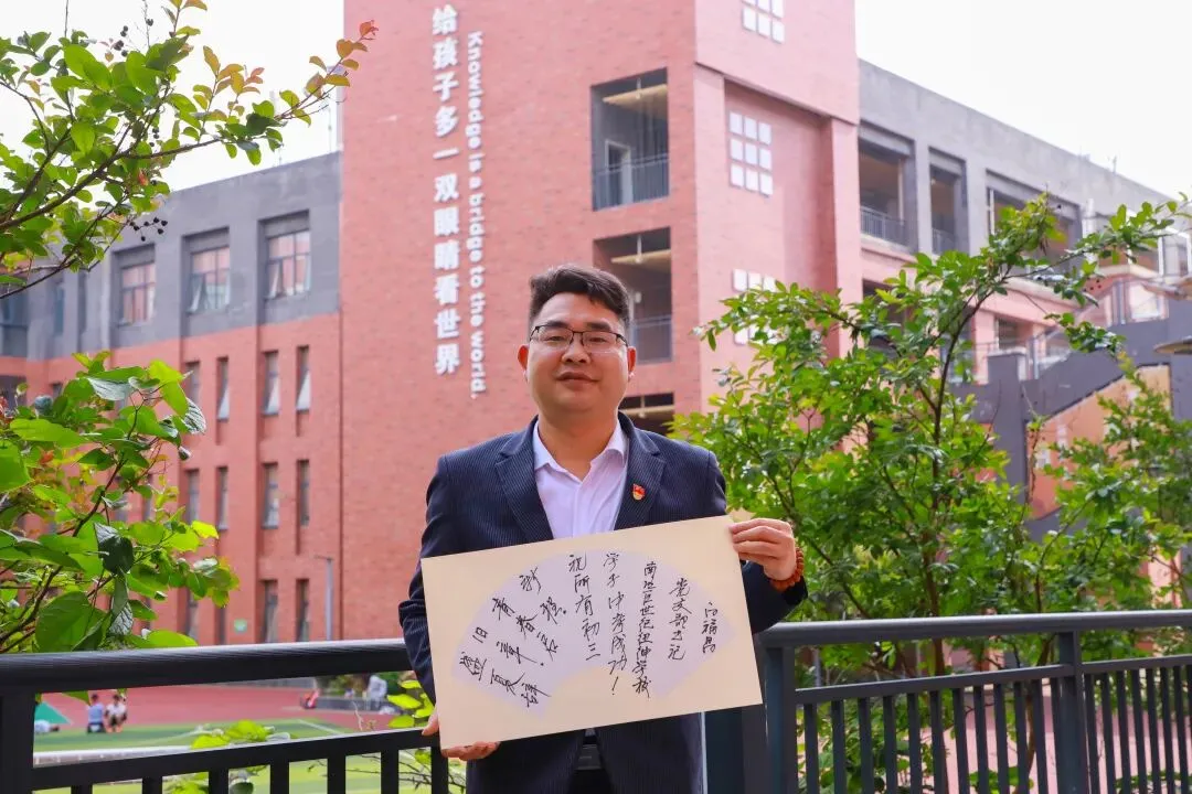 中考加油!贵阳初中学校党组织书记、校长送祝福-第68张图片-四季读书网 中考加油!贵阳初中学校党组织书记、校长送祝福-第68张图片-四季读书网