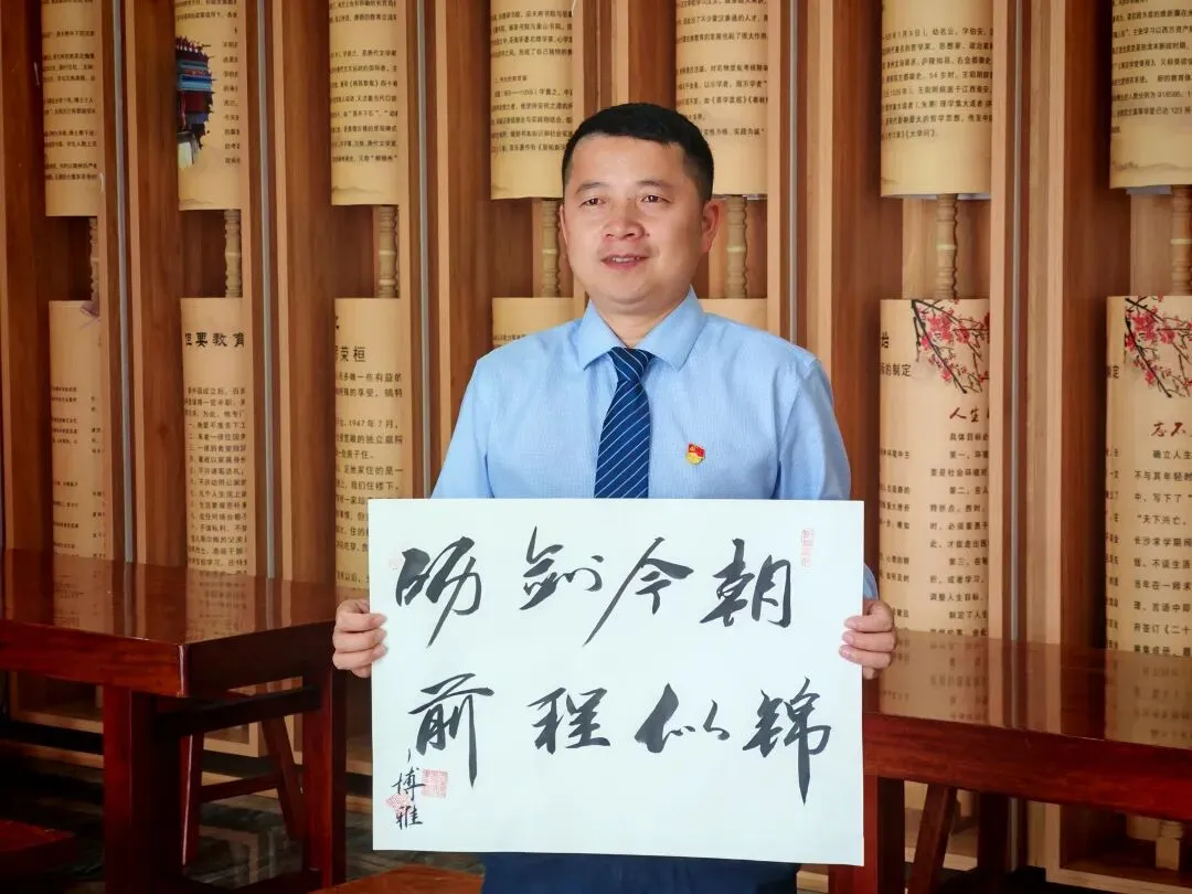 中考加油!贵阳初中学校党组织书记、校长送祝福-第72张图片-四季读书网 中考加油!贵阳初中学校党组织书记、校长送祝福-第72张图片-四季读书网