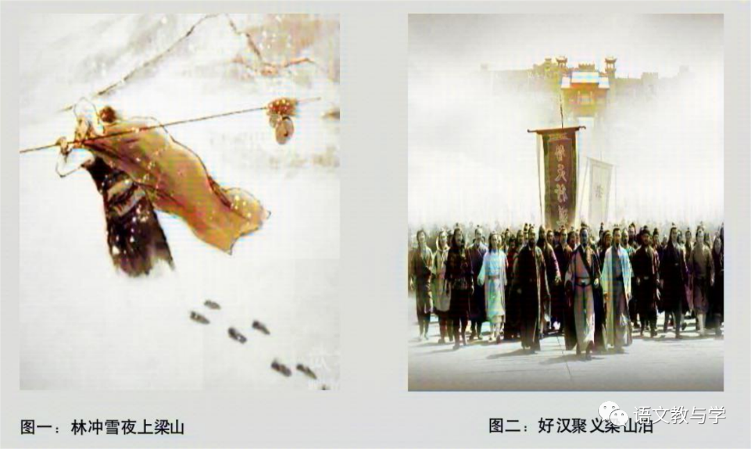 2022年上海中考语文试卷(含答案)-第5张图片-四季读书网 2022年上海中考语文试卷(含答案)-第5张图片-四季读书网