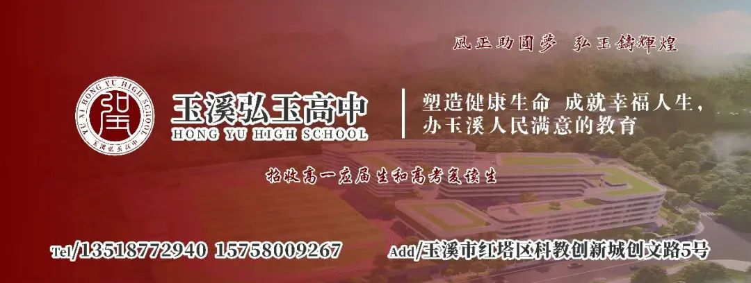 中考明日开考!红塔区考点周边交通管制信息看这里→-第2张图片-四季读书网 中考明日开考!红塔区考点周边交通管制信息看这里→-第2张图片-四季读书网