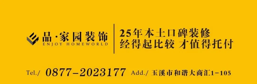 中考明日开考!红塔区考点周边交通管制信息看这里→-第4张图片-四季读书网 中考明日开考!红塔区考点周边交通管制信息看这里→-第4张图片-四季读书网