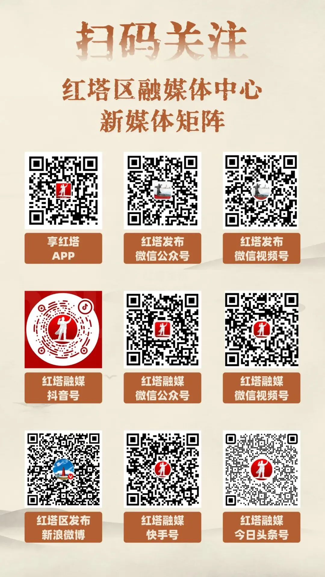 中考明日开考!红塔区考点周边交通管制信息看这里→-第7张图片-四季读书网 中考明日开考!红塔区考点周边交通管制信息看这里→-第7张图片-四季读书网
