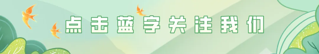 护航中考丨静音温馨提醒-第1张图片-四季读书网 护航中考丨静音温馨提醒-第1张图片-四季读书网