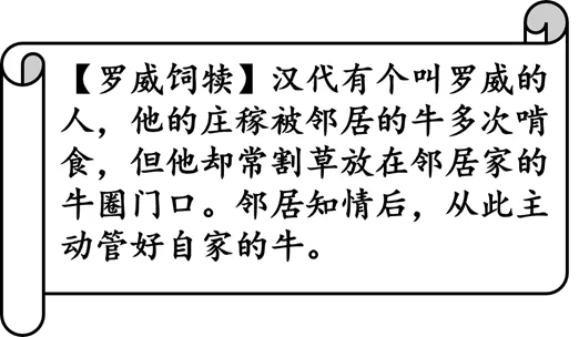 河南省、云南省2026年高考政治真题及答案-第11张图片-四季读书网 河南省、云南省2026年高考政治真题及答案-第11张图片-四季读书网