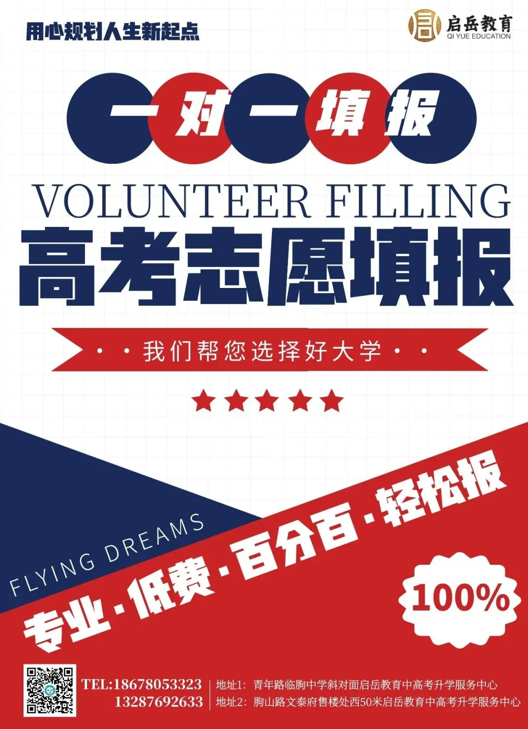 探访夏季高考评卷现场!9个科目试卷总数432万余份!-第7张图片-四季读书网 探访夏季高考评卷现场!9个科目试卷总数432万余份!-第7张图片-四季读书网