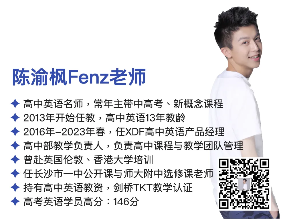 USA也有乡里人?2026完形高考真题原文精读-第7张图片-四季读书网 USA也有乡里人?2026完形高考真题原文精读-第7张图片-四季读书网