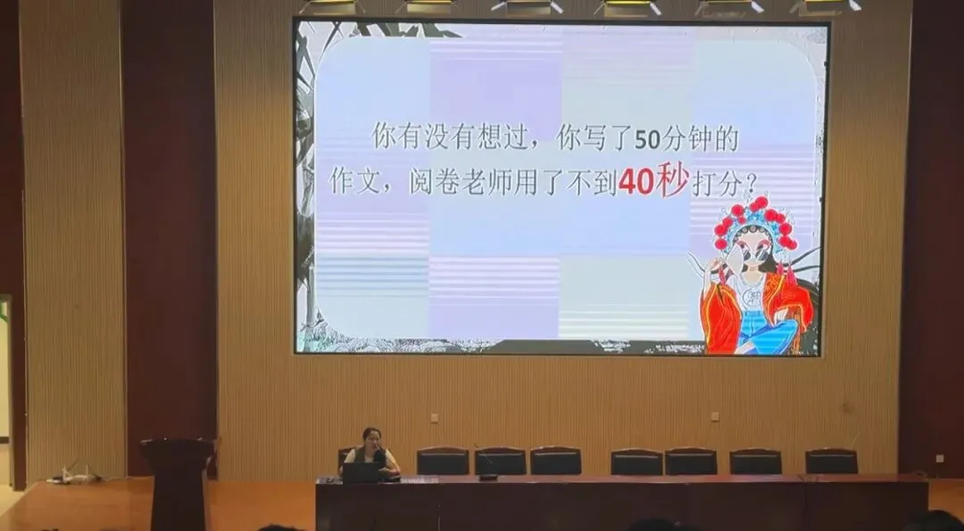 聚力中考冲刺 精准赋能备考——十二团中学开展2026年中考全学科答题指导讲座-第1张图片-四季读书网 聚力中考冲刺 精准赋能备考——十二团中学开展2026年中考全学科答题指导讲座-第1张图片-四季读书网