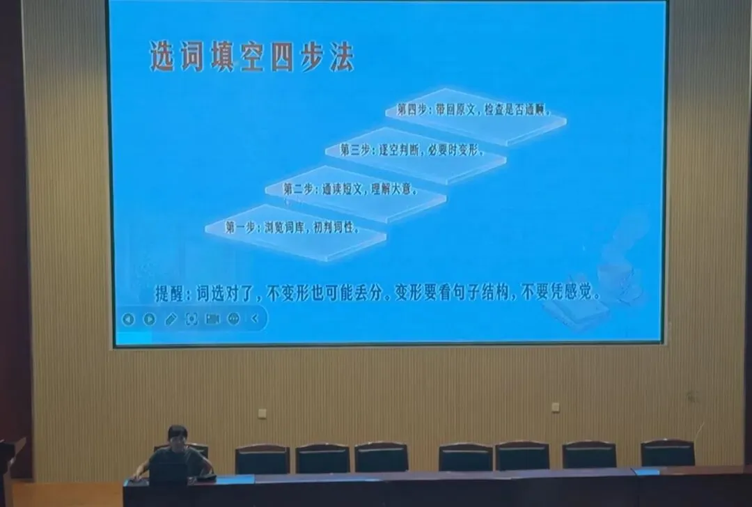 聚力中考冲刺 精准赋能备考——十二团中学开展2026年中考全学科答题指导讲座-第3张图片-四季读书网 聚力中考冲刺 精准赋能备考——十二团中学开展2026年中考全学科答题指导讲座-第3张图片-四季读书网
