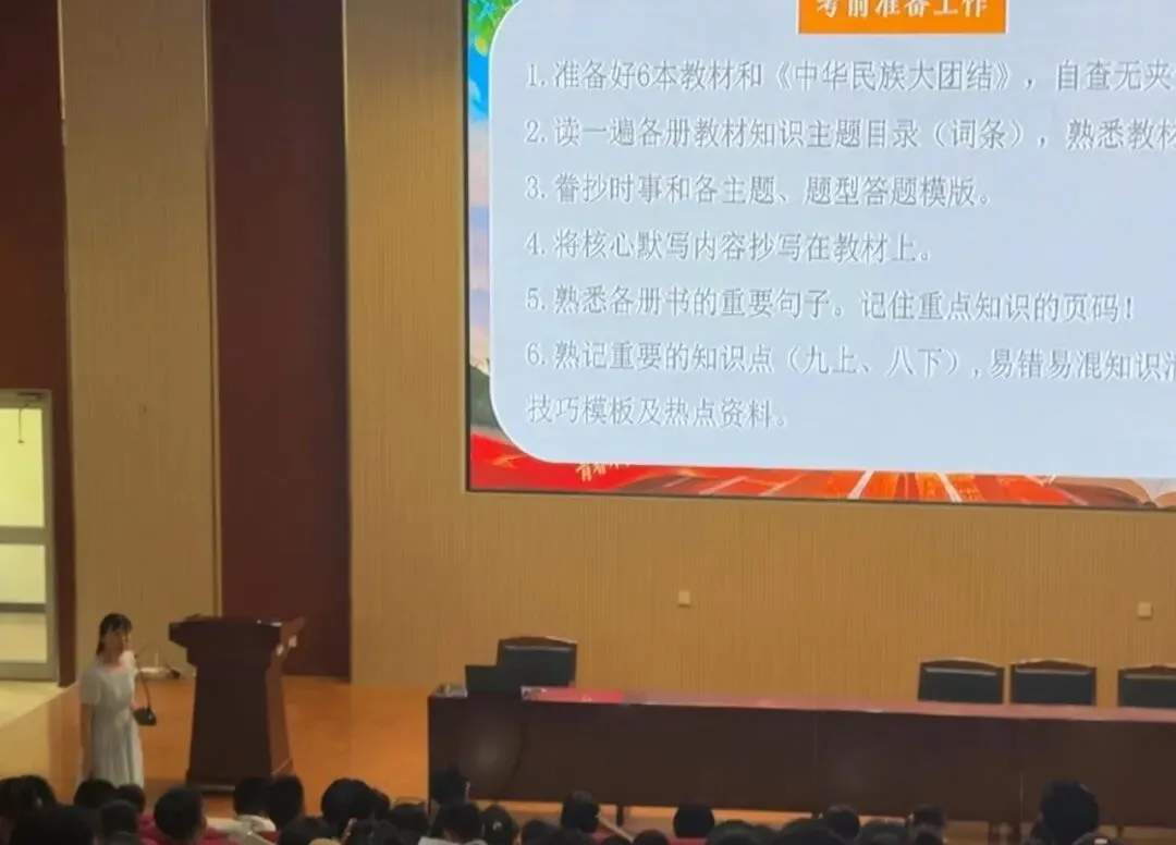 聚力中考冲刺 精准赋能备考——十二团中学开展2026年中考全学科答题指导讲座-第4张图片-四季读书网 聚力中考冲刺 精准赋能备考——十二团中学开展2026年中考全学科答题指导讲座-第4张图片-四季读书网