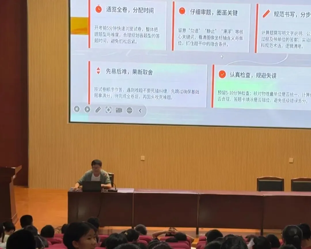 聚力中考冲刺 精准赋能备考——十二团中学开展2026年中考全学科答题指导讲座-第6张图片-四季读书网 聚力中考冲刺 精准赋能备考——十二团中学开展2026年中考全学科答题指导讲座-第6张图片-四季读书网