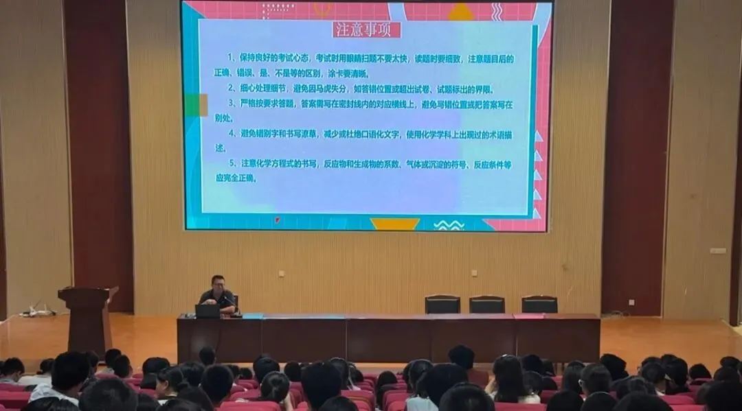 聚力中考冲刺 精准赋能备考——十二团中学开展2026年中考全学科答题指导讲座-第7张图片-四季读书网 聚力中考冲刺 精准赋能备考——十二团中学开展2026年中考全学科答题指导讲座-第7张图片-四季读书网