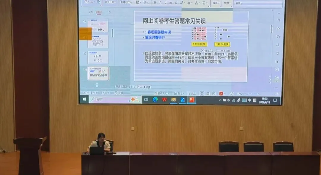 聚力中考冲刺 精准赋能备考——十二团中学开展2026年中考全学科答题指导讲座-第8张图片-四季读书网 聚力中考冲刺 精准赋能备考——十二团中学开展2026年中考全学科答题指导讲座-第8张图片-四季读书网