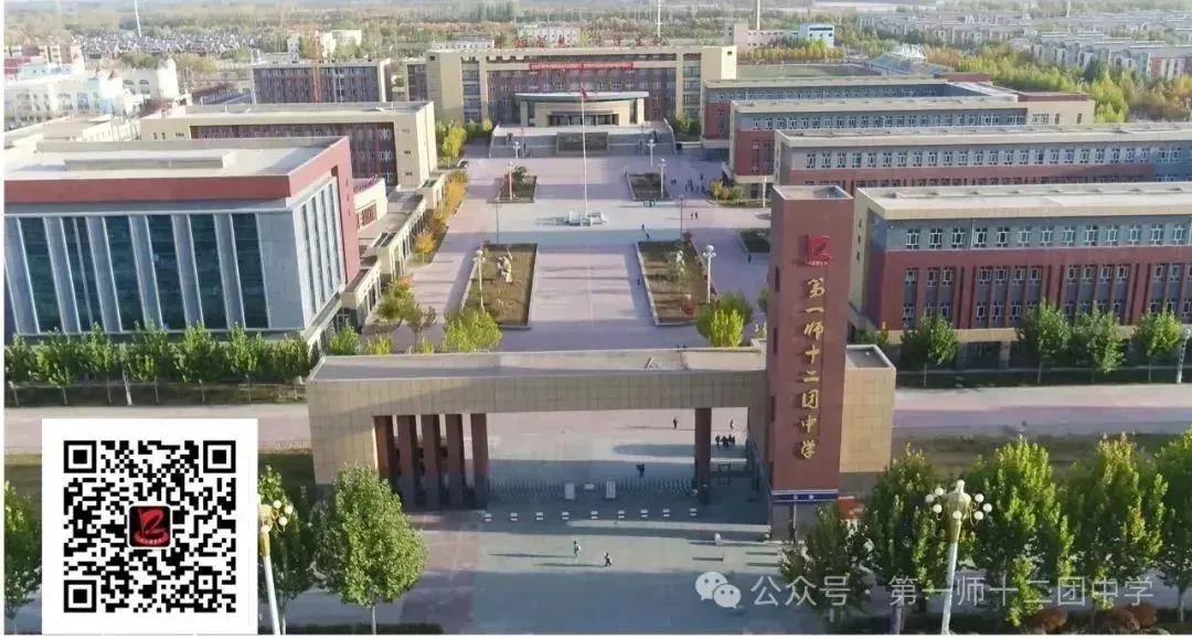 聚力中考冲刺 精准赋能备考——十二团中学开展2026年中考全学科答题指导讲座-第12张图片-四季读书网 聚力中考冲刺 精准赋能备考——十二团中学开展2026年中考全学科答题指导讲座-第12张图片-四季读书网