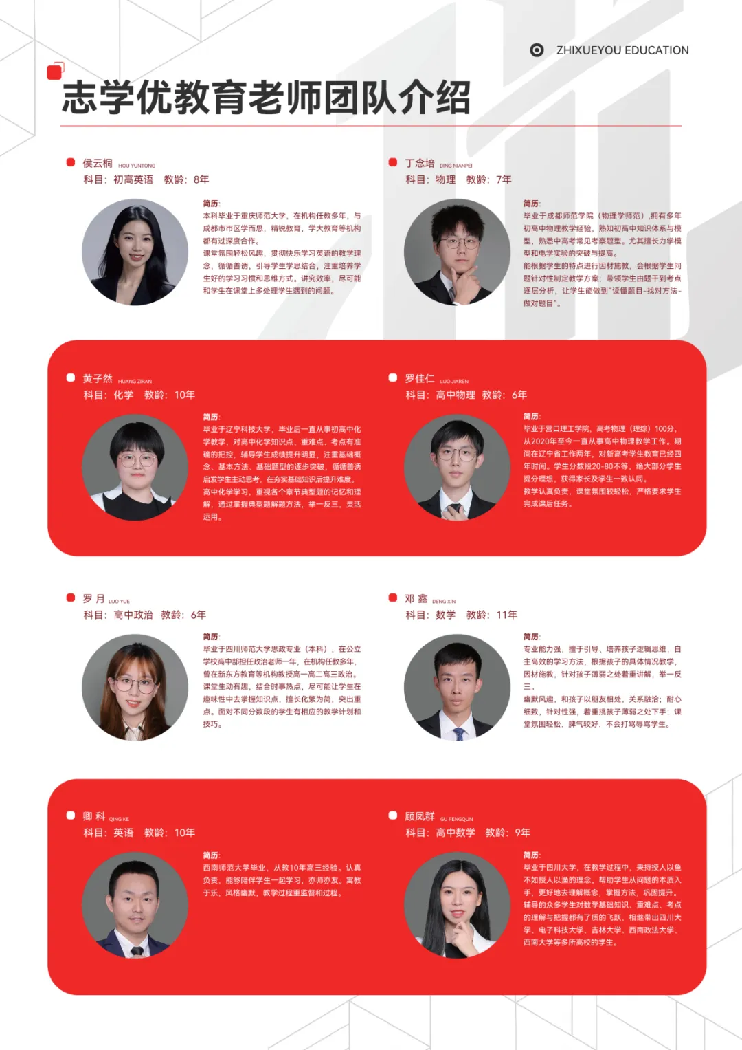 26成都中考语文简单,作文却很难?老师:确实比较创新,有学科融合性-第20张图片-四季读书网 26成都中考语文简单,作文却很难?老师:确实比较创新,有学科融合性-第20张图片-四季读书网