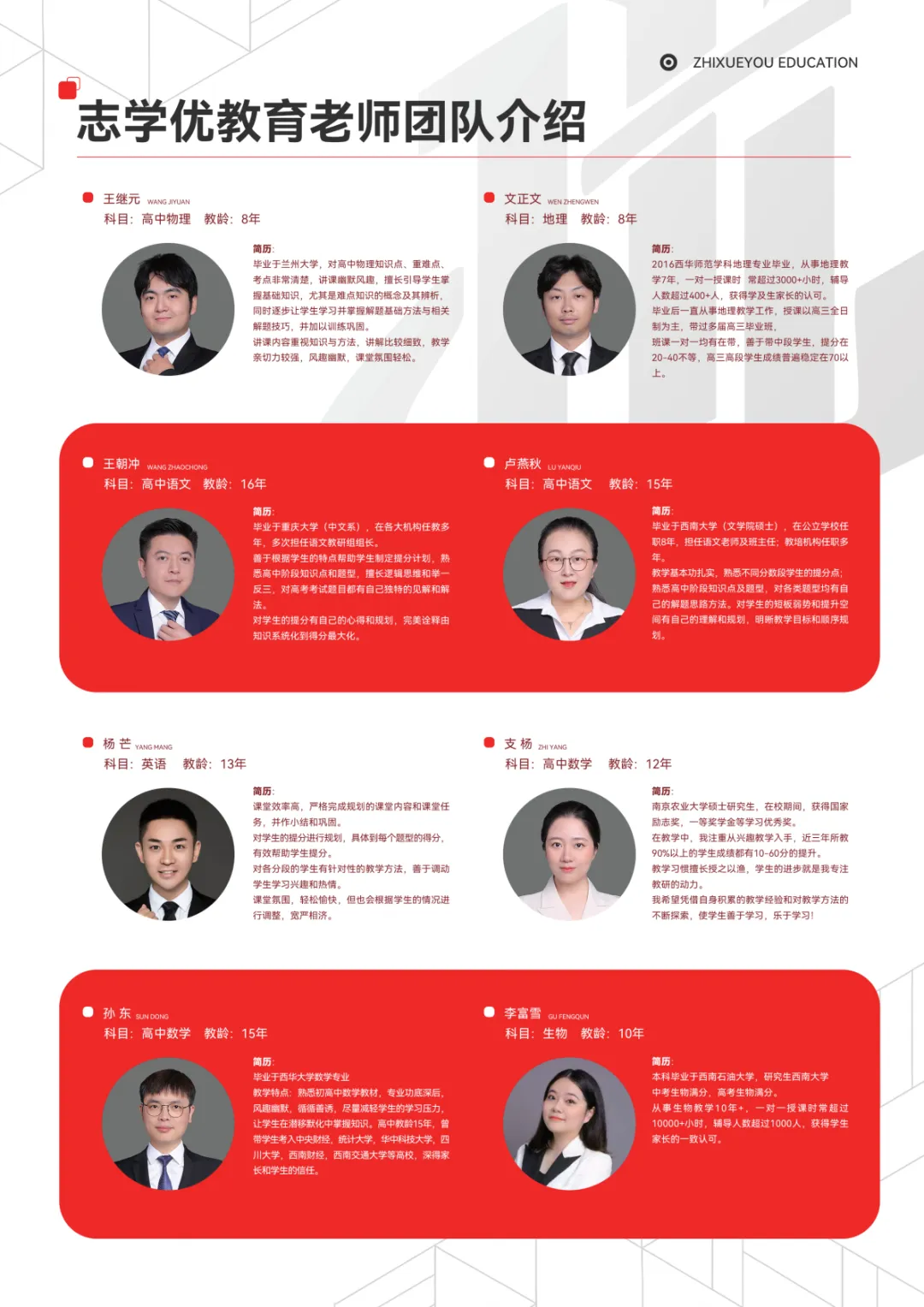 26成都中考语文简单,作文却很难?老师:确实比较创新,有学科融合性-第22张图片-四季读书网 26成都中考语文简单,作文却很难?老师:确实比较创新,有学科融合性-第22张图片-四季读书网