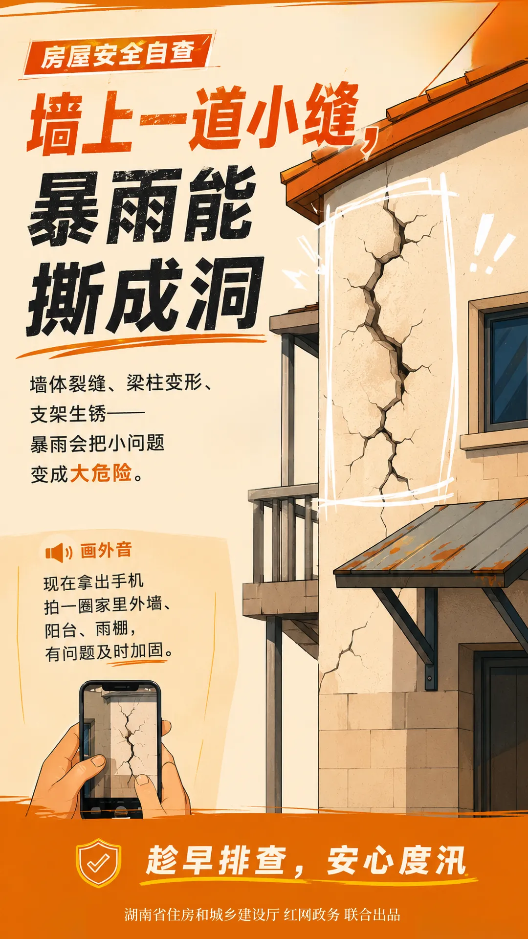 前晴后雨!中考、端午期间将迎强降雨-第3张图片-四季读书网 前晴后雨!中考、端午期间将迎强降雨-第3张图片-四季读书网