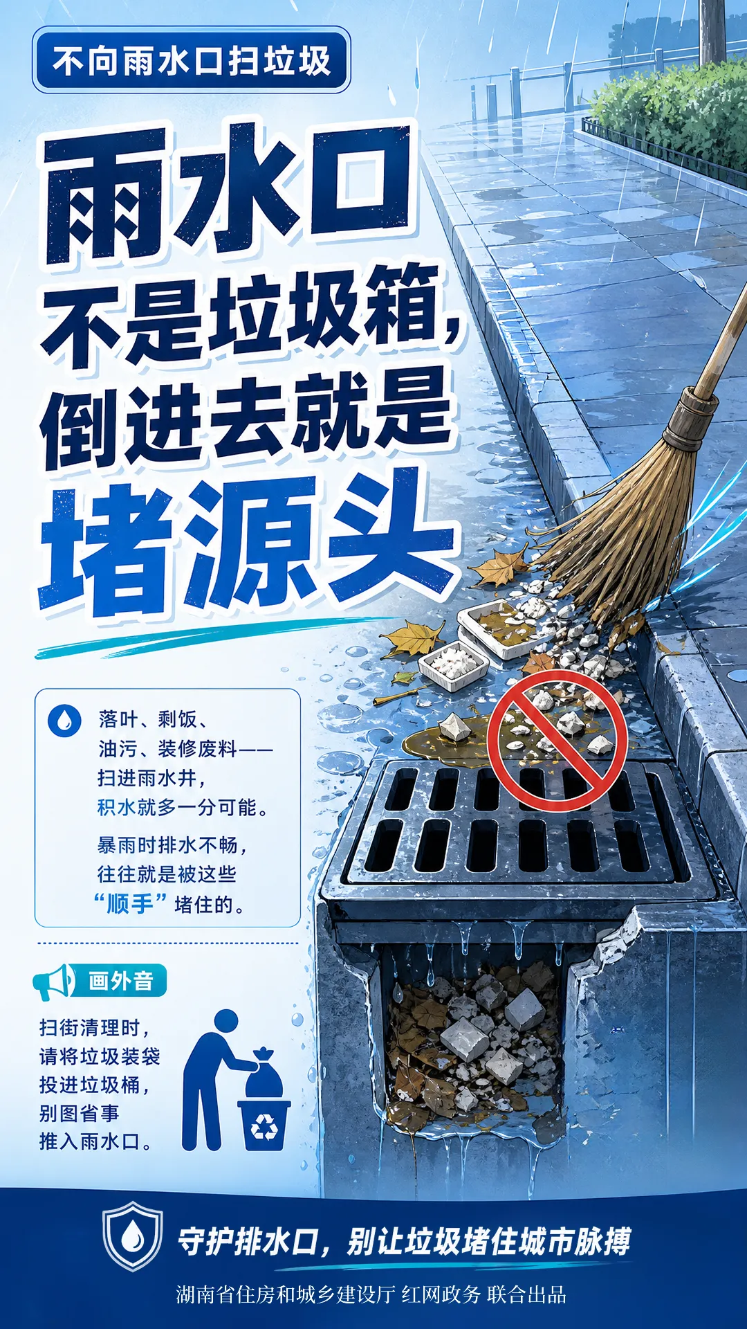 前晴后雨!中考、端午期间将迎强降雨-第8张图片-四季读书网 前晴后雨!中考、端午期间将迎强降雨-第8张图片-四季读书网