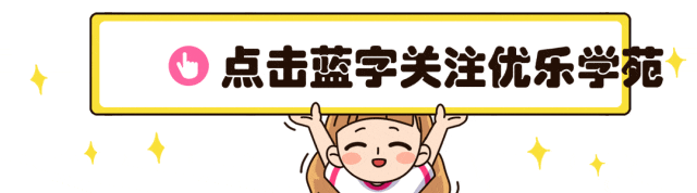 真题精讲|2025年上海市初中学业水平考试物理学科-第1张图片-四季读书网