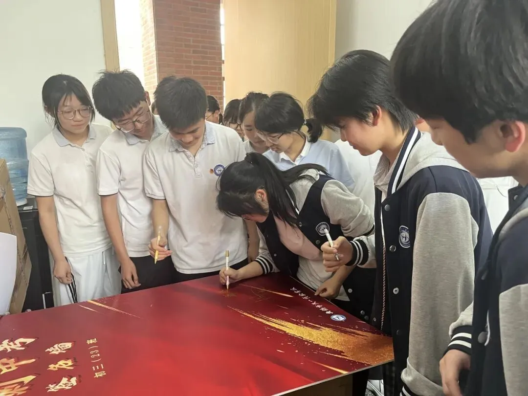 2026中考丨8797��加油!-第17张图片-四季读书网 2026中考丨8797��加油!-第17张图片-四季读书网