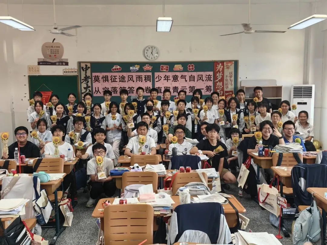 2026中考丨8797��加油!-第18张图片-四季读书网 2026中考丨8797��加油!-第18张图片-四季读书网