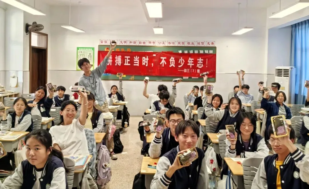 2026中考丨8797��加油!-第20张图片-四季读书网 2026中考丨8797��加油!-第20张图片-四季读书网