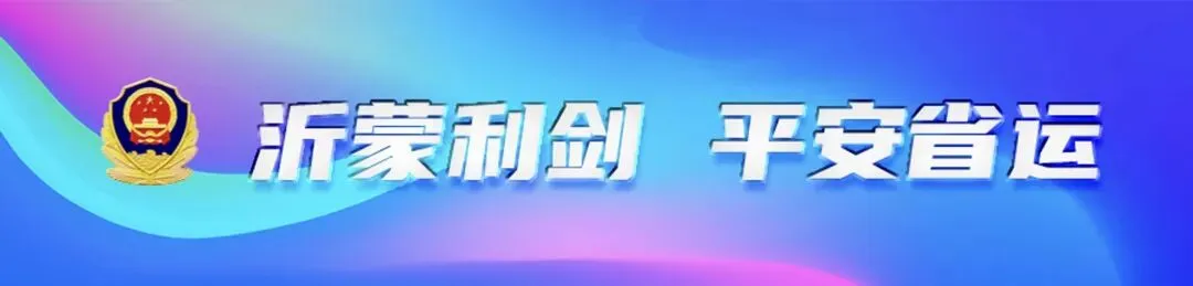 “警”随中考,“试”不可挡!-第1张图片-四季读书网 “警”随中考,“试”不可挡!-第1张图片-四季读书网
