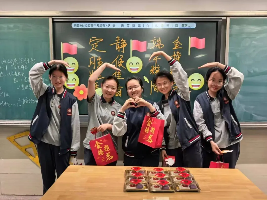 2026中考丨8797��加油!-第25张图片-四季读书网 2026中考丨8797��加油!-第25张图片-四季读书网