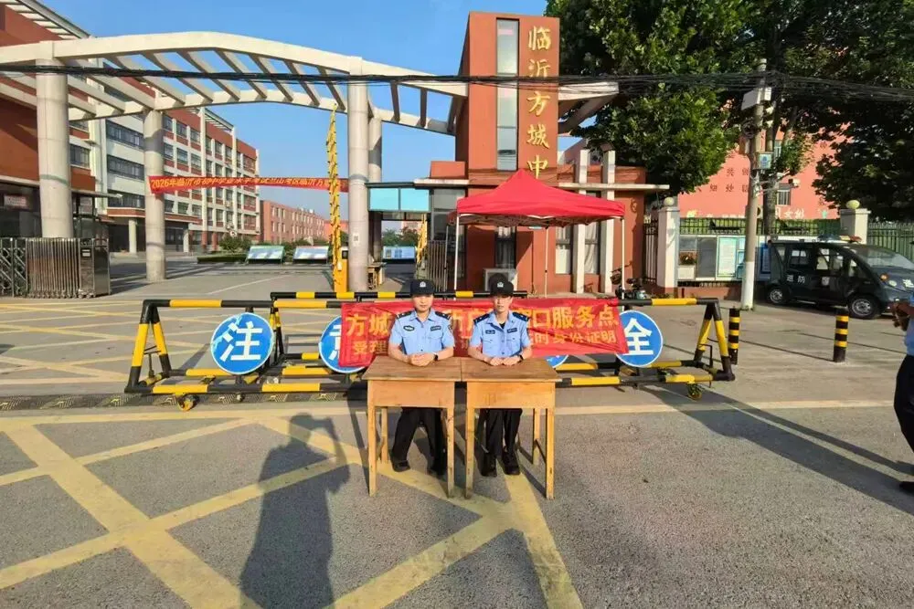 “警”随中考,“试”不可挡!-第25张图片-四季读书网 “警”随中考,“试”不可挡!-第25张图片-四季读书网