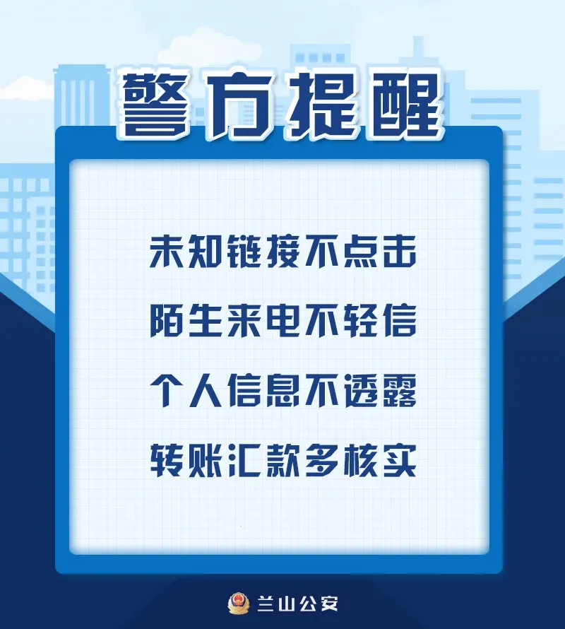 “警”随中考,“试”不可挡!-第29张图片-四季读书网 “警”随中考,“试”不可挡!-第29张图片-四季读书网