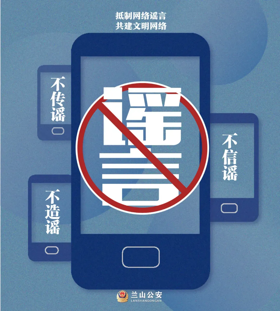 “警”随中考,“试”不可挡!-第30张图片-四季读书网 “警”随中考,“试”不可挡!-第30张图片-四季读书网