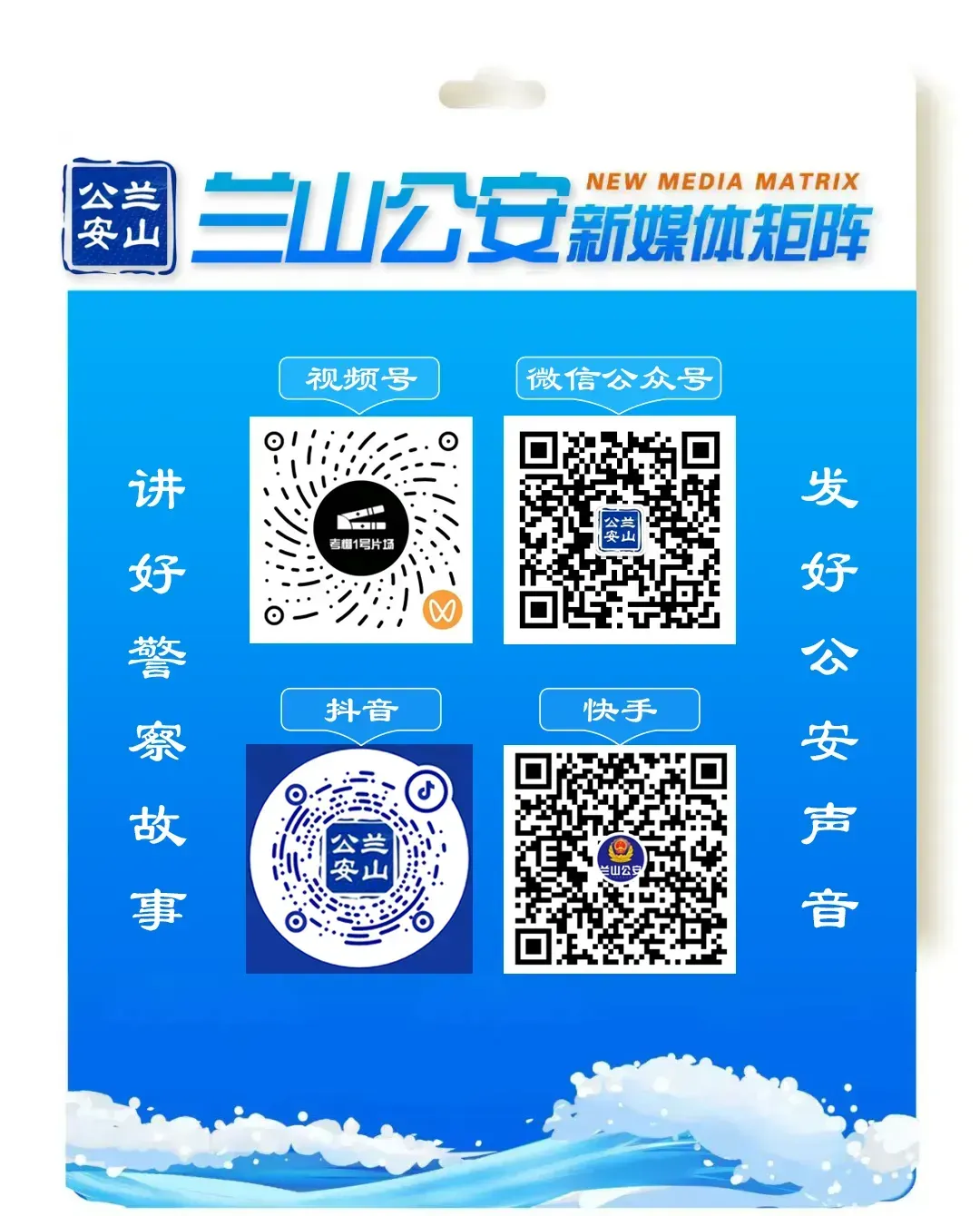 “警”随中考,“试”不可挡!-第31张图片-四季读书网 “警”随中考,“试”不可挡!-第31张图片-四季读书网