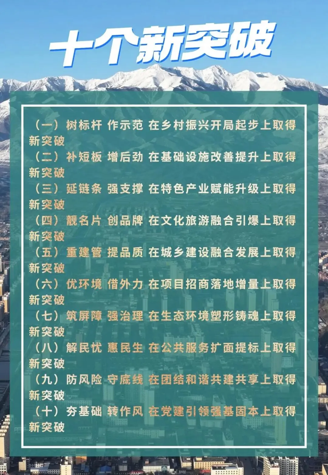 2026年中考期间积石山天气预报(⼆)-第3张图片-四季读书网 2026年中考期间积石山天气预报(⼆)-第3张图片-四季读书网