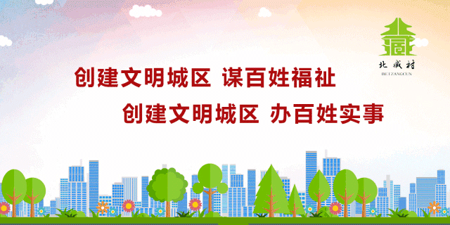 中考专区 | 中考倒计时,这些事项要注意→-第27张图片-四季读书网 中考专区 | 中考倒计时,这些事项要注意→-第27张图片-四季读书网
