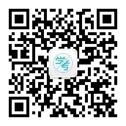 高考只是换乘站:你的征途远不止这一张试卷-第14张图片-四季读书网 高考只是换乘站:你的征途远不止这一张试卷-第14张图片-四季读书网