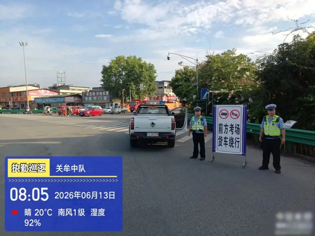 中考路上,我们一直都在-第20张图片-四季读书网 中考路上,我们一直都在-第20张图片-四季读书网