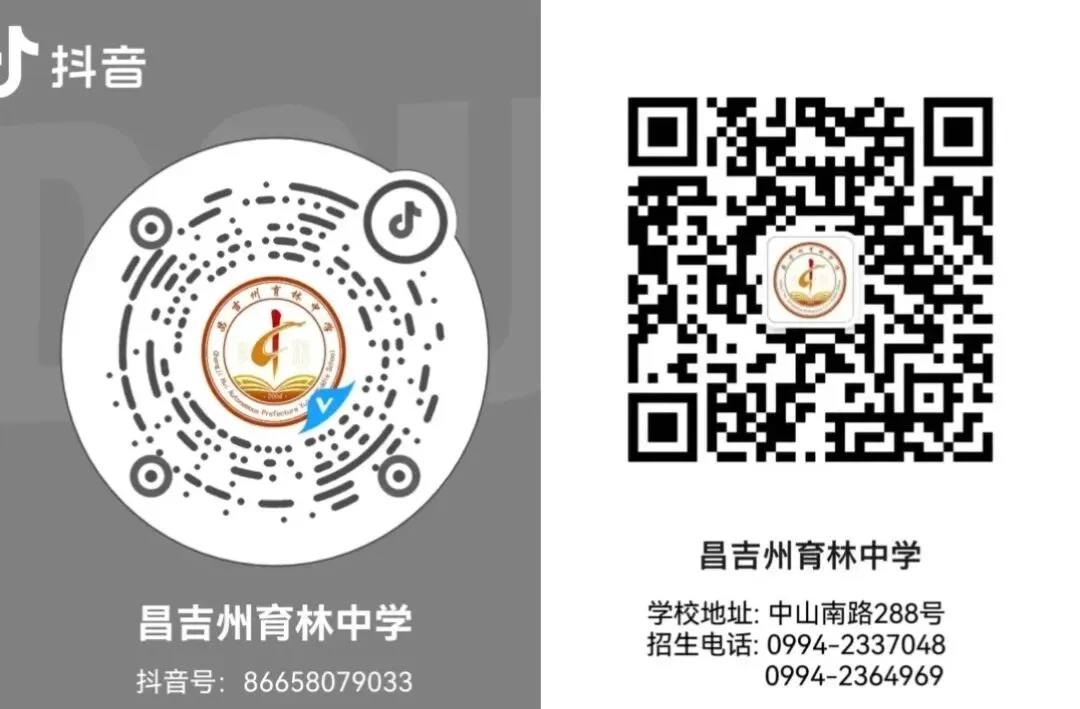 逐梦中考,剑指辉煌!-第9张图片-四季读书网 逐梦中考,剑指辉煌!-第9张图片-四季读书网