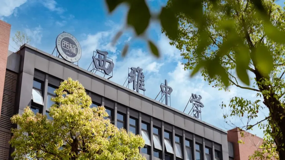 中考加油 | 以从容赴考场,以笃行致远方-第2张图片-四季读书网 中考加油 | 以从容赴考场,以笃行致远方-第2张图片-四季读书网