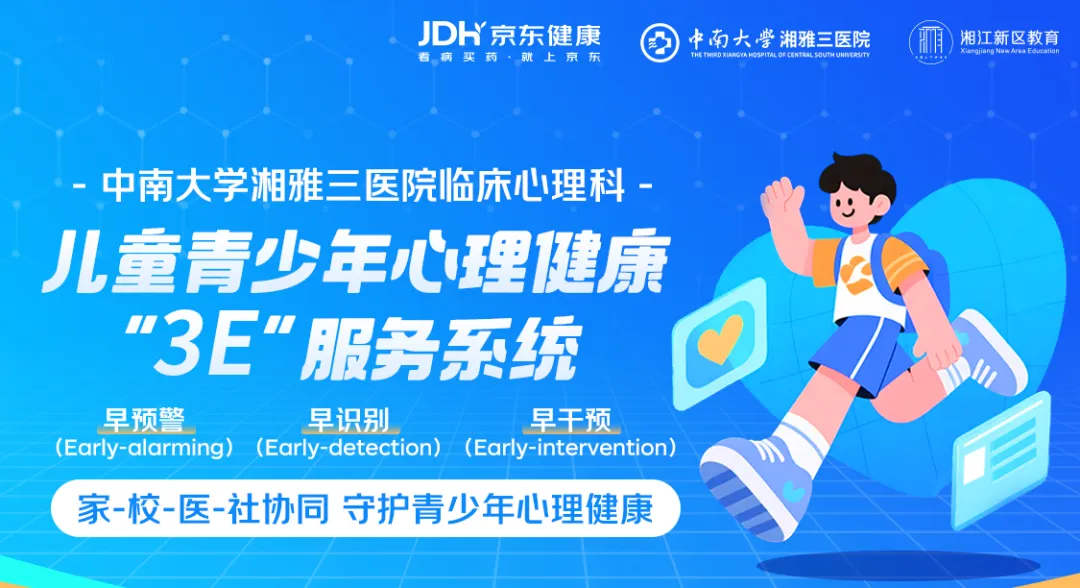 中考加油 | 以从容赴考场,以笃行致远方-第11张图片-四季读书网 中考加油 | 以从容赴考场,以笃行致远方-第11张图片-四季读书网