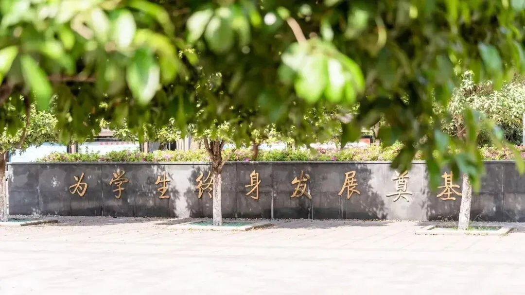 中考加油 | 以从容赴考场,以笃行致远方-第12张图片-四季读书网 中考加油 | 以从容赴考场,以笃行致远方-第12张图片-四季读书网