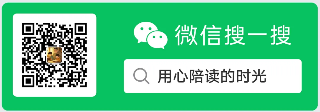 中考记叙文课内作文素材汇编【适用基础较差】-第1张图片-四季读书网 中考记叙文课内作文素材汇编【适用基础较差】-第1张图片-四季读书网